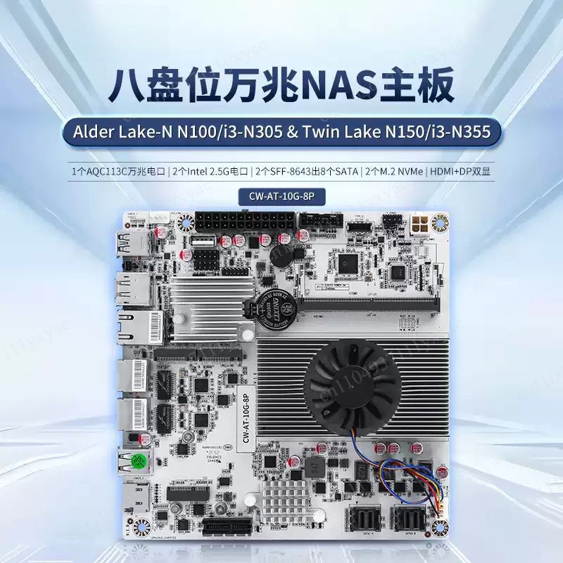 Nas Motherboard 8 Sata Mini Itx - เมนบอร์ด NAS 8 ช่องใส่ฮาร์ดดิสก์ พร้อมซีพียู N100