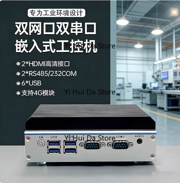 มินิพีซีอุตสาหกรรม ควอดคอร์ N1 - Fanless Industrial Pc Rs485 Core I7 บทวิจารณ์และราคา