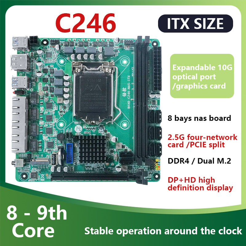 เมนบอร์ด C246 ITX NAS รองรับซี - Nas Motherboard 8 Sata Mini Itx บทวิจารณ์และราคา