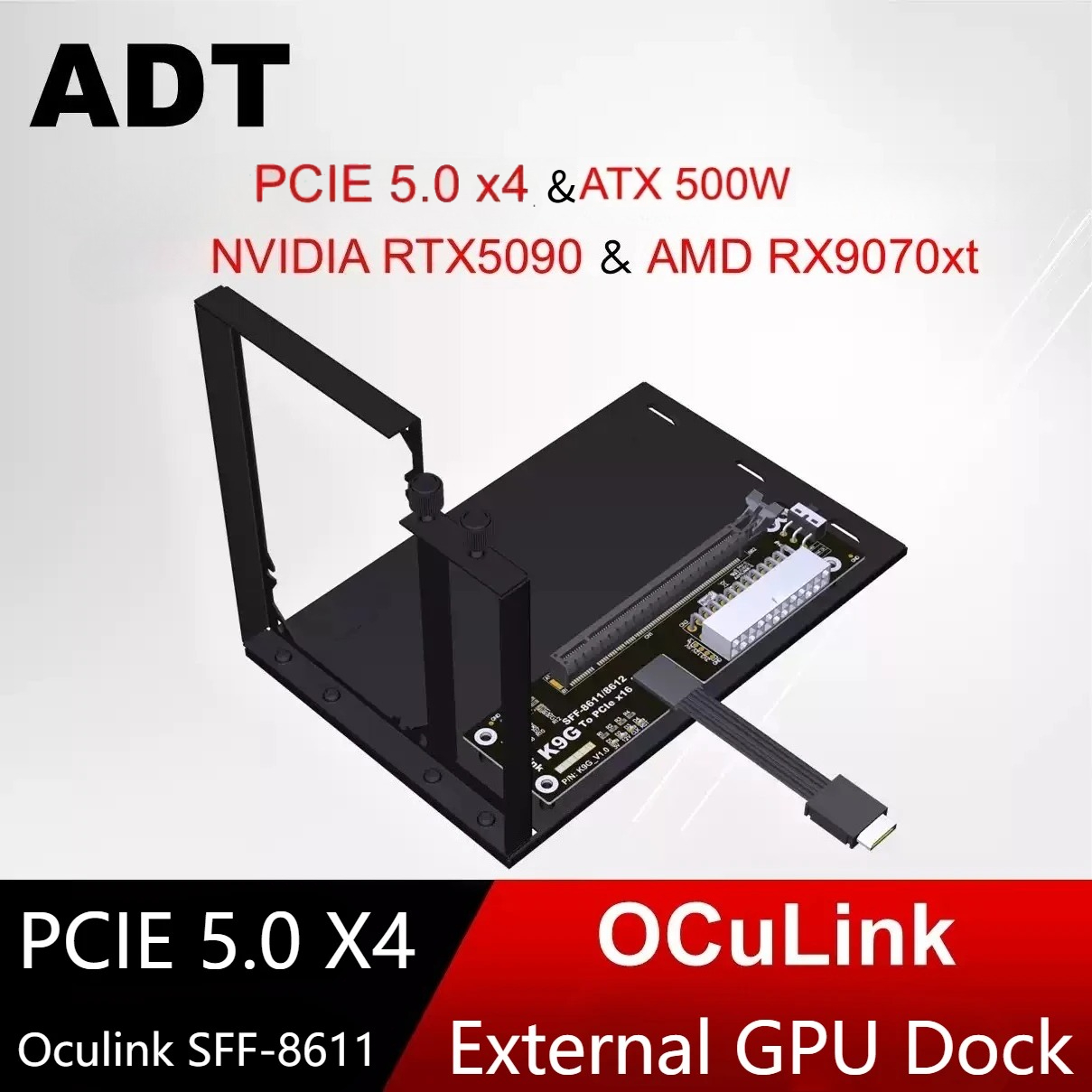 K993G PCIe 5.0 X4 ถึง OCuLink  - Oculink Egpu Mini Pc บทวิจารณ์และราคา