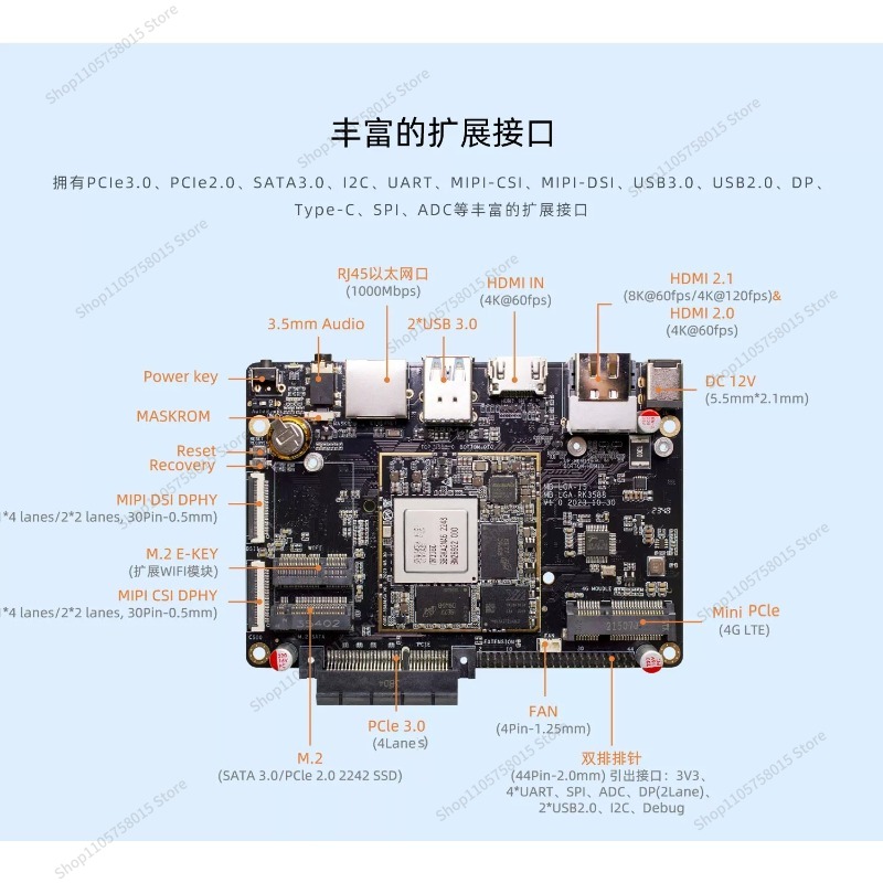 บอร์ดพัฒนา For3588L/JL/ML บอร์ - Rockchip Rk3588 Development Board บทวิจารณ์และราคา
