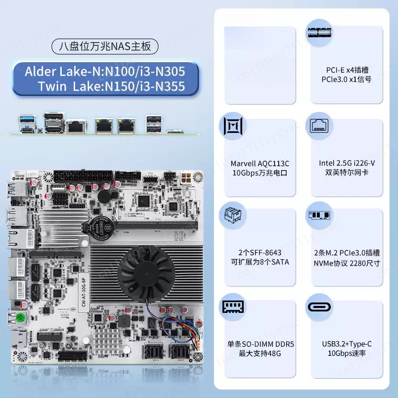 เมนบอร์ด NAS 8 ช่องใส่ฮาร์ดดิส - Nas Motherboard 8 Sata Mini Itx บทวิจารณ์และราคา